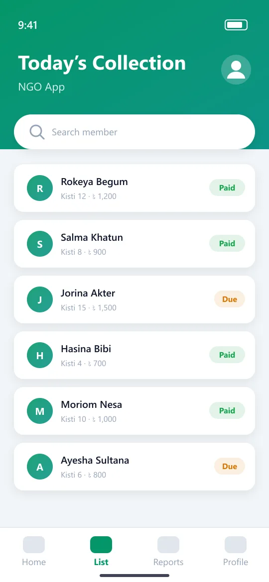 NGO App অ্যাপ স্ক্রিন 2